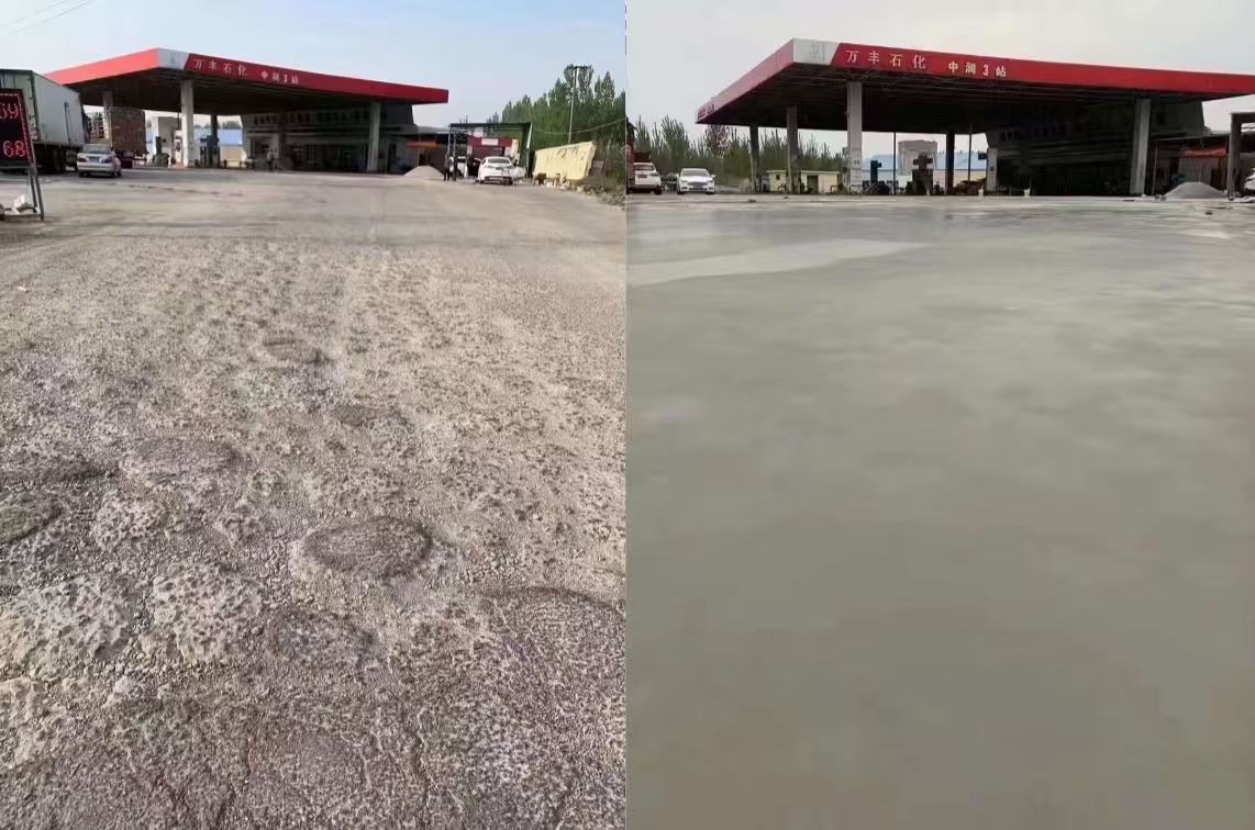 昌宁水泥道路抢修料 混凝土地面修补砂浆