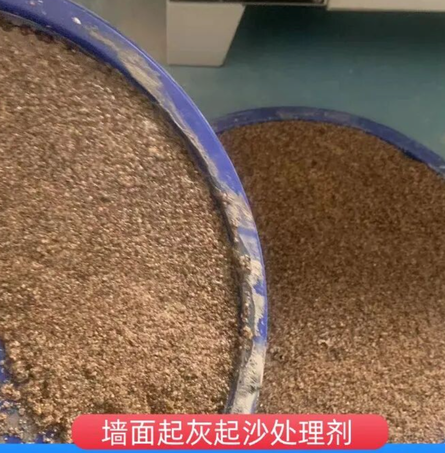 昌宁墙面起灰起沙处理硬化剂工作原理