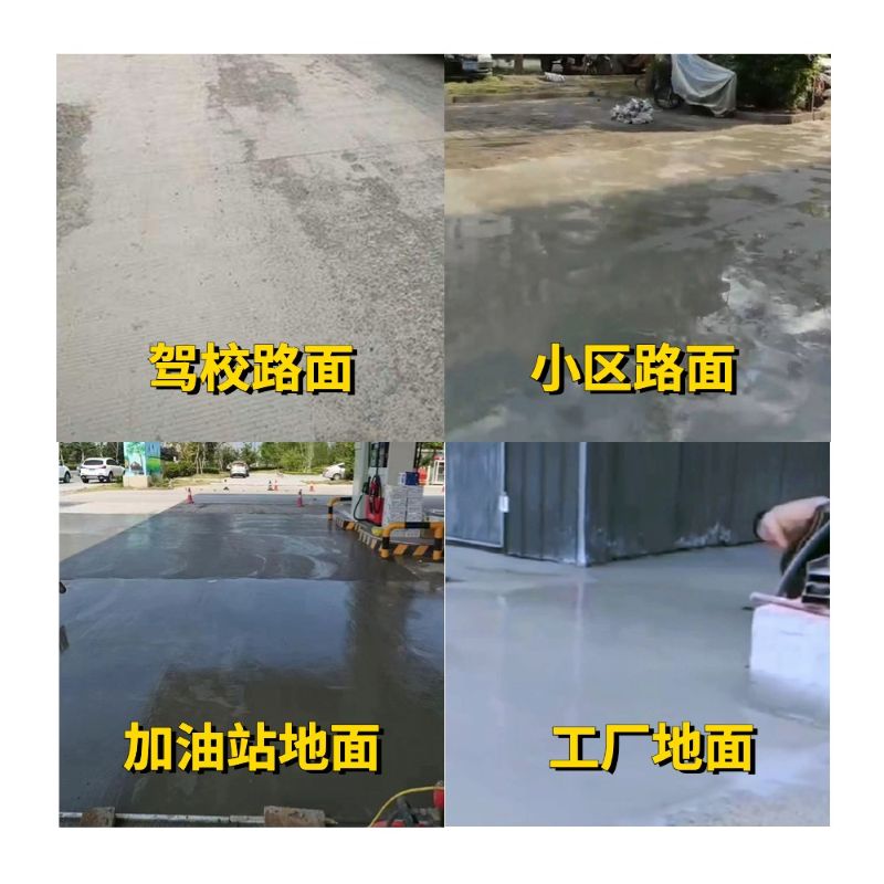 昌宁老旧道路翻新快速解决方案