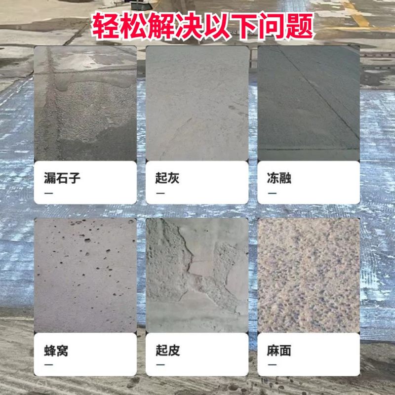 昌宁低碳市政修补材料简单快速修补道路恢复交通